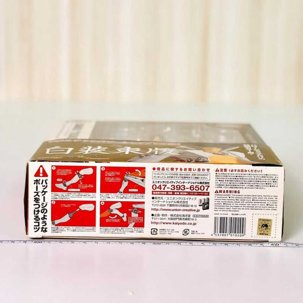🇯🇵吼皮玩具🇯🇵 絕版 戰國BASARA 真田幸村 白裝束 限定版 日版 海洋堂 山口式 輪轉 公仔 老物 拆檢 美品-細節圖4