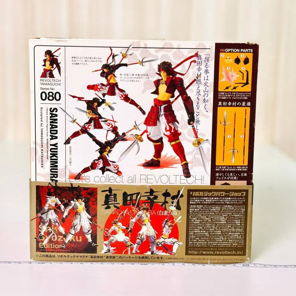 🇯🇵吼皮玩具🇯🇵 絕版 戰國BASARA 真田幸村 白裝束 限定版 日版 海洋堂 山口式 輪轉 公仔 老物 拆檢 美品-細節圖5
