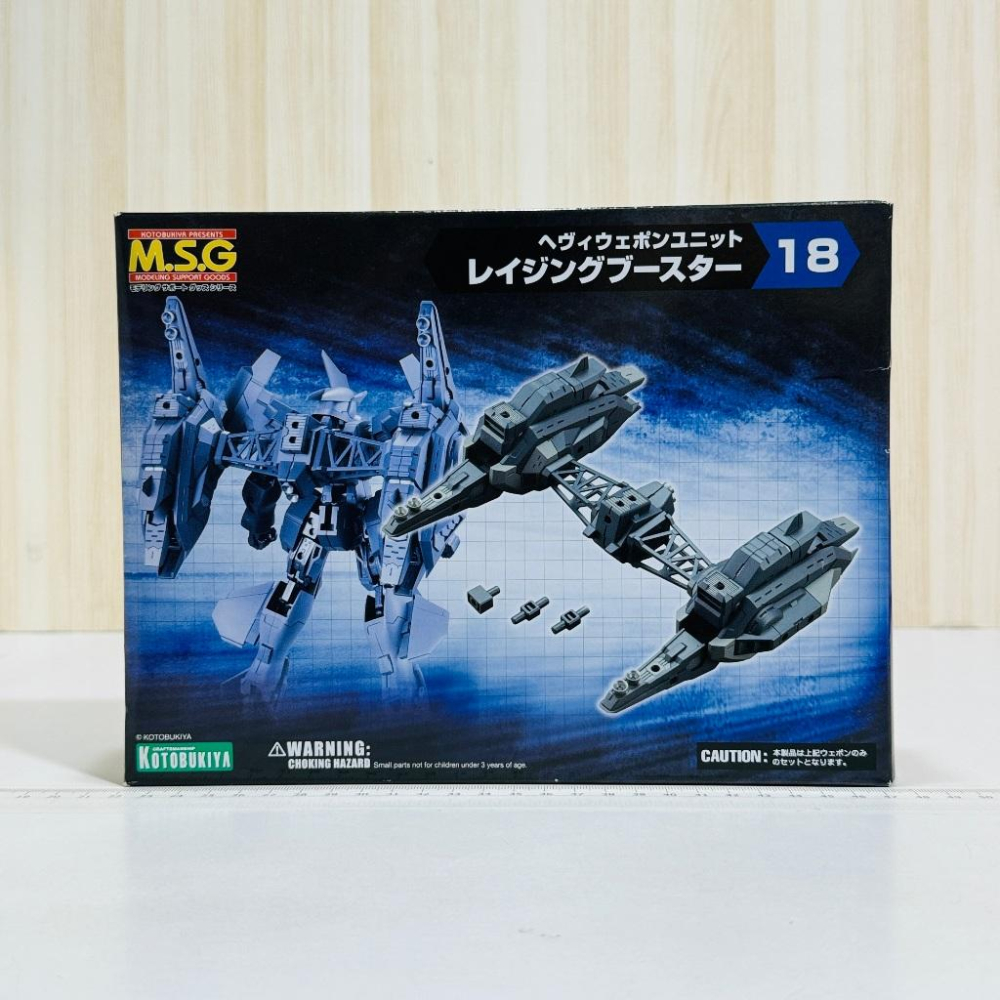 🇯🇵吼皮玩具🇯🇵 絕版 壽屋 骨裝機娘 日版 M.S.G 18 RAGING BOOSTER 配件包 組裝 模型 現貨-細節圖2