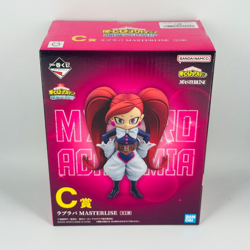 🇯🇵吼皮玩具🇯🇵 我的英雄學院 拉布拉瓦 日版 一番賞 C賞 公仔 我英 開催文化祭 犯罪紳士 綠谷 景品 現貨-細節圖3
