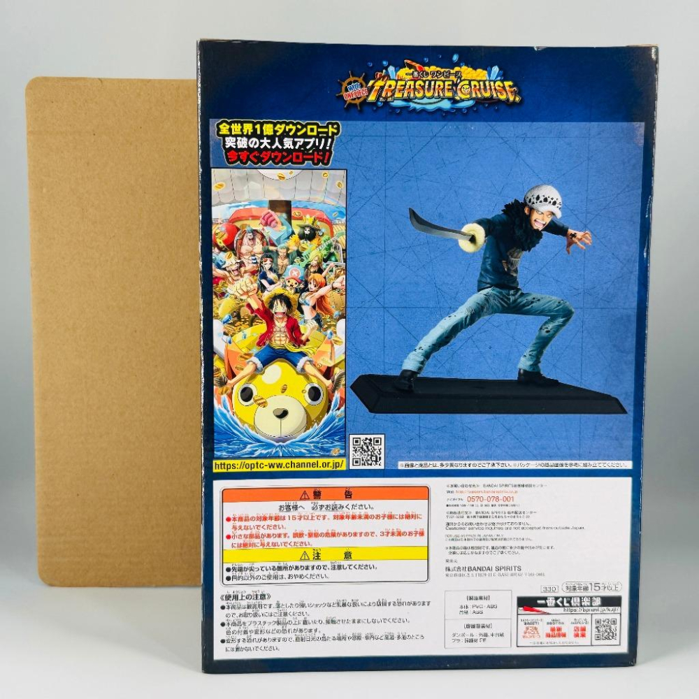 🇯🇵吼皮玩具🇯🇵 海賊王 羅 長刀 日版 金證 一番賞 D賞 公仔 航海王 秘寶尋航 OPTC 魯夫 景品 現貨-細節圖4