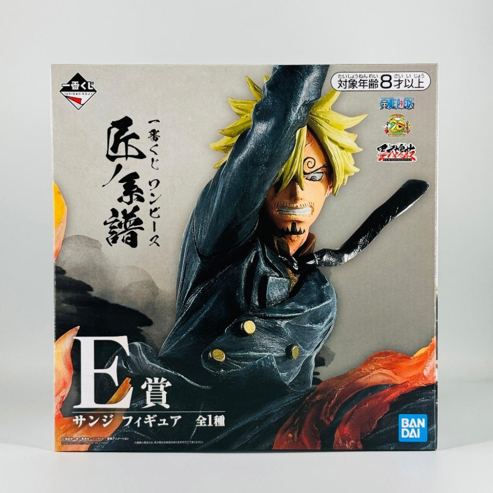 🇯🇵吼皮玩具🇯🇵 海賊王 香吉士 惡魔風腳 日版 金證 一番賞 E賞 公仔 匠之系譜 墨式塊技 航海王 魯夫 索隆 景品-細節圖2