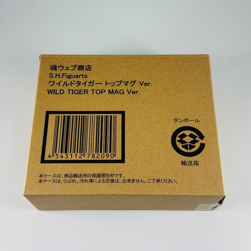 🇯🇵吼皮玩具🇯🇵 絕版 S.H.Figuarts 狂野之虎 虎徹 日版魂限 SHF 公仔 TIGER BUNNY 虎與兔-細節圖7