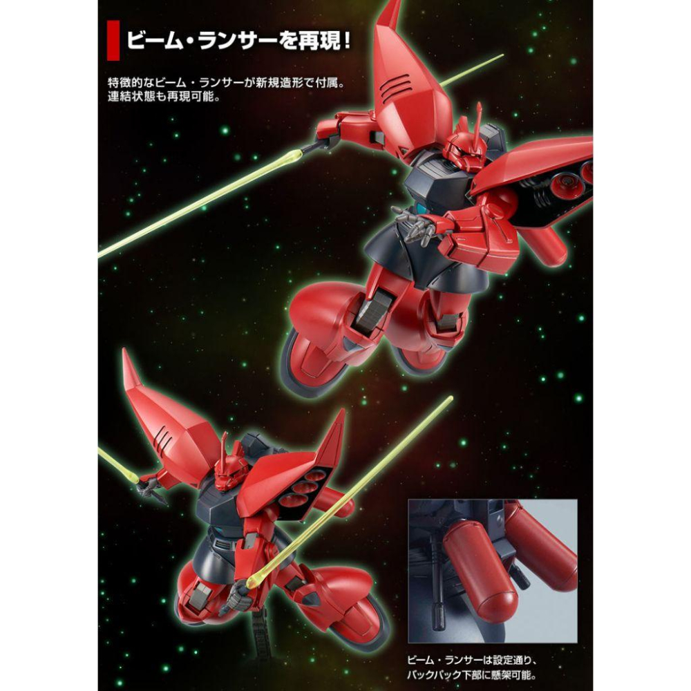 🇯🇵吼皮玩具🇯🇵 PB限定 鋼彈 ZZ 里傑爾格 日版 HGUC MS-14J REGELGU 萬代 模型 公仔-細節圖4