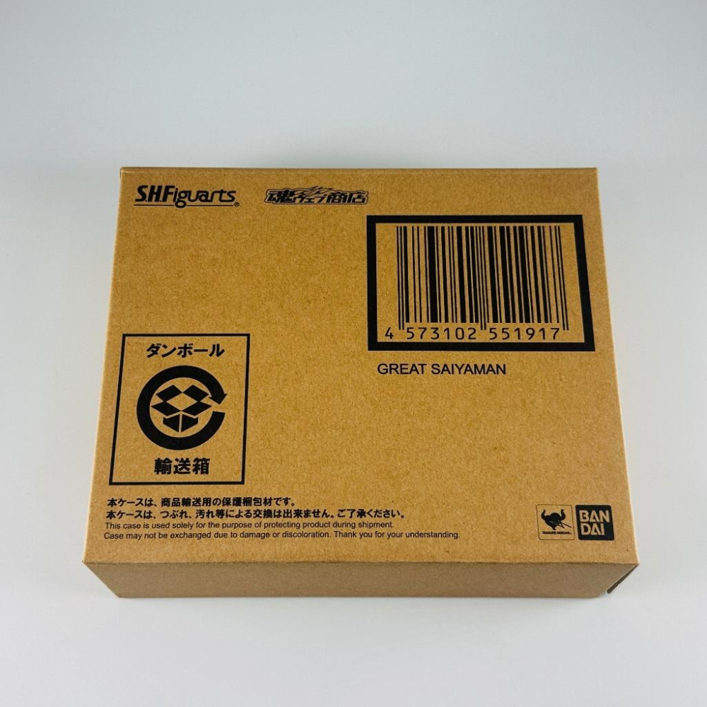 🇯🇵吼皮玩具🇯🇵 魂限 七龍珠 塞亞超人 孫悟飯 S.H.Figuarts 日版 銀證 SHF 公仔 悟飯 拆檢 美品-細節圖4