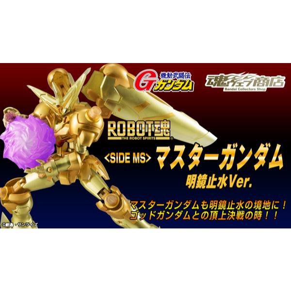 🇯🇵吼皮玩具🇯🇵 絕版 Robot魂 日版 魂限 宗師 鋼彈 明鏡止水 機動武鬥傳 G 東方不敗 公仔 模型 全新 現貨-細節圖8