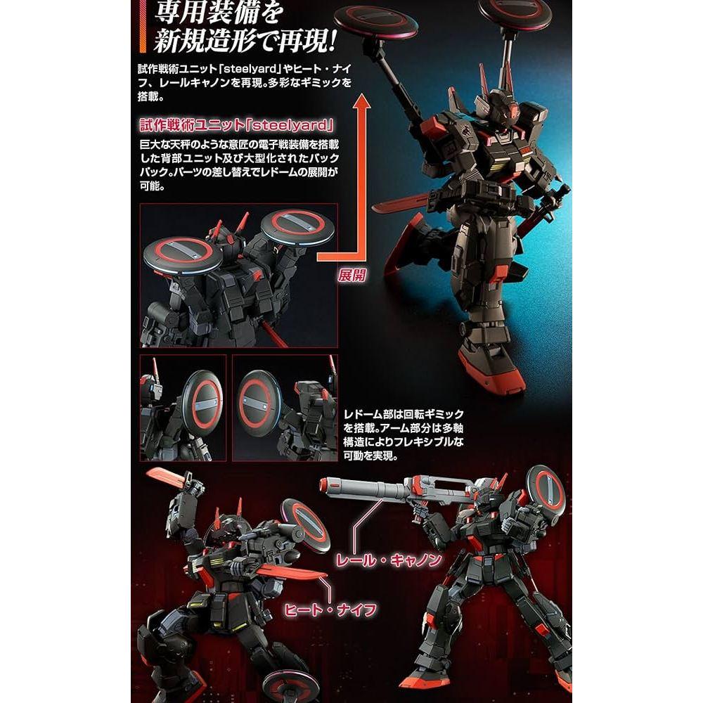 🇯🇵吼皮玩具🇯🇵 PB限定 鋼彈 黑騎士 日版 HGUC RX-80BR BLACK RIDER 模型 公仔 現貨-細節圖5