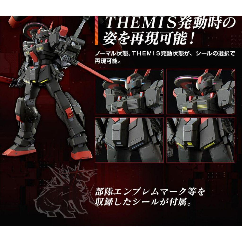🇯🇵吼皮玩具🇯🇵 PB限定 鋼彈 黑騎士 日版 HGUC RX-80BR BLACK RIDER 模型 公仔 現貨-細節圖6