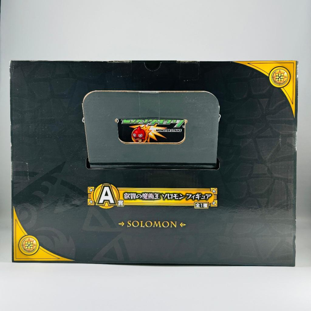 🇯🇵吼皮玩具🇯🇵 絕版 怪物彈珠 vol.5 所羅門 睿智魔術王 日版 一番賞 A賞 20cm 公仔 路西法 景品 現貨-細節圖5