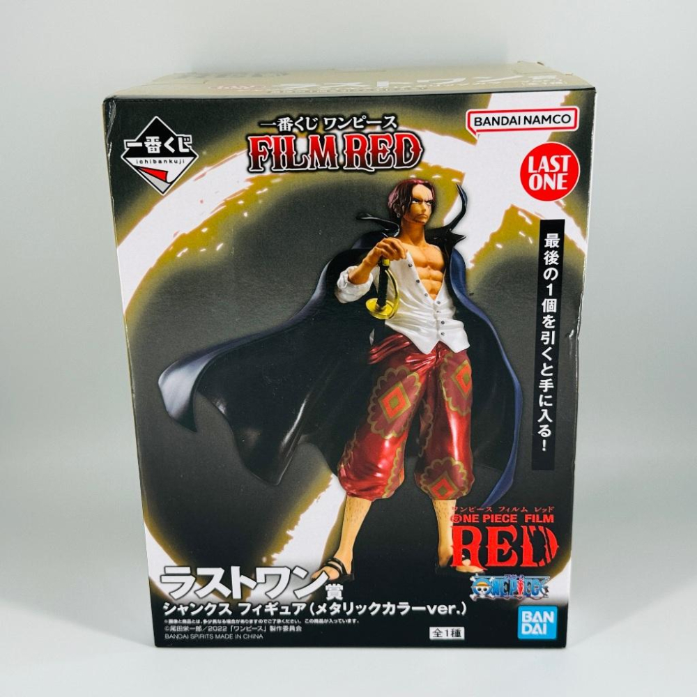 🇯🇵吼皮玩具🇯🇵 海賊王 紅髮傑克 電鍍色 日版 金證 一番賞 最後賞 公仔 航海王 FILM RED 景品 現貨-細節圖3