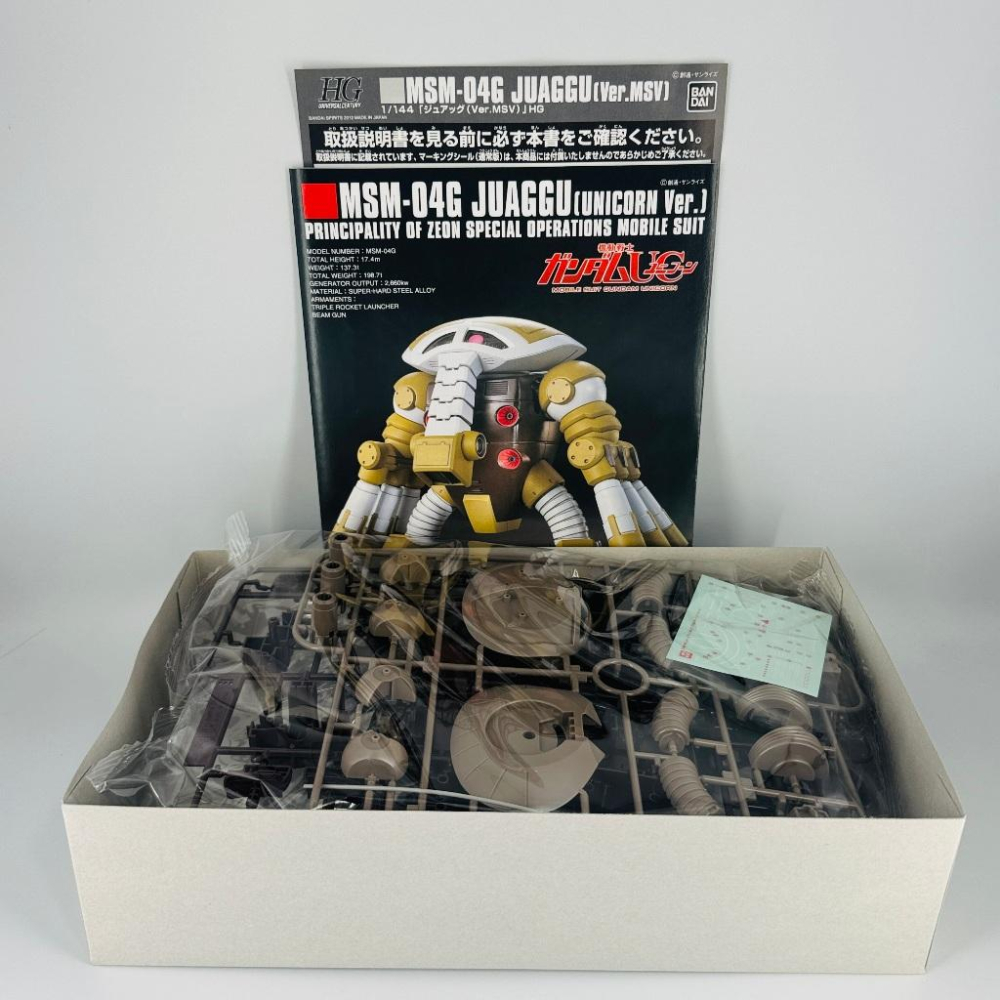 🇯🇵吼皮玩具🇯🇵 PB限定 裘亞克 MSV 日版 HG MSM-04G JUAGGU 萬代 鋼彈 模型 現貨-細節圖2