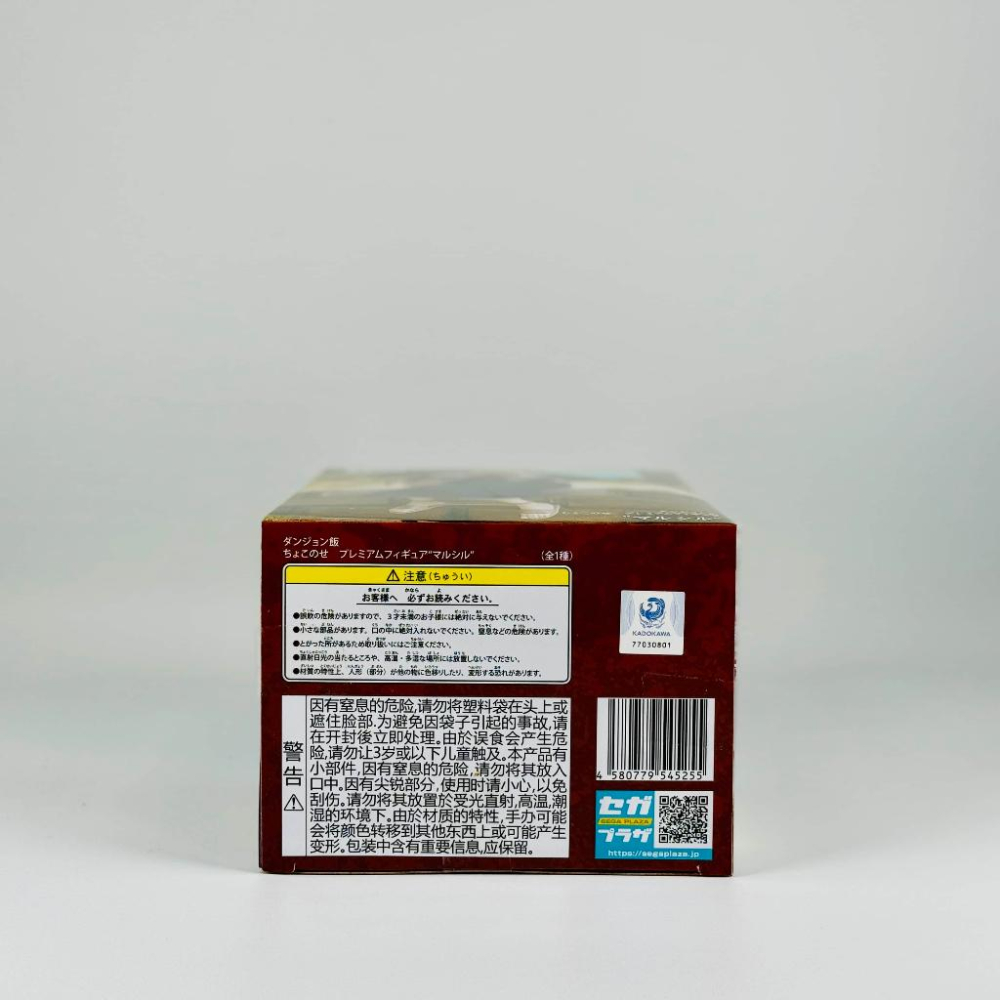 🇯🇵吼皮玩具🇯🇵 迷宮飯 瑪露希爾 日版 泡麵蓋 公仔 杯麵蓋 坐姿 SEGA  精靈 美少女 景品 現貨-細節圖4