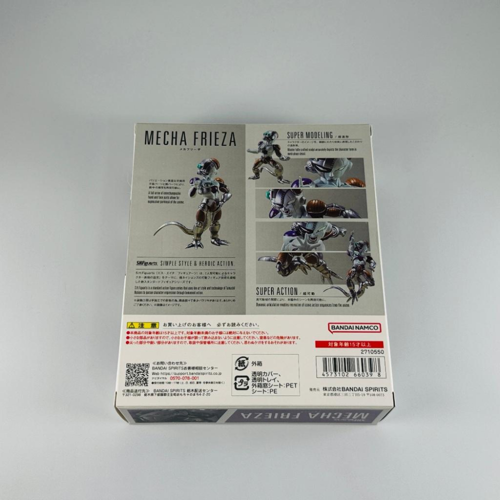 🇯🇵吼皮玩具🇯🇵 魂限 七龍珠 機械 弗利沙 S.H.Figuarts 日版 銀證 SHF 公仔 克維拉 全新 現貨-細節圖3