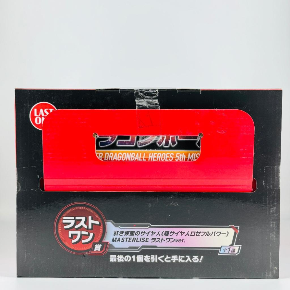 🇯🇵吼皮玩具🇯🇵 七龍珠 黑悟空 紅色假面賽亞人 桃紅 完全體 日版 金證 一番賞 最後賞 公仔 龍珠英雄  景品 現貨-細節圖4