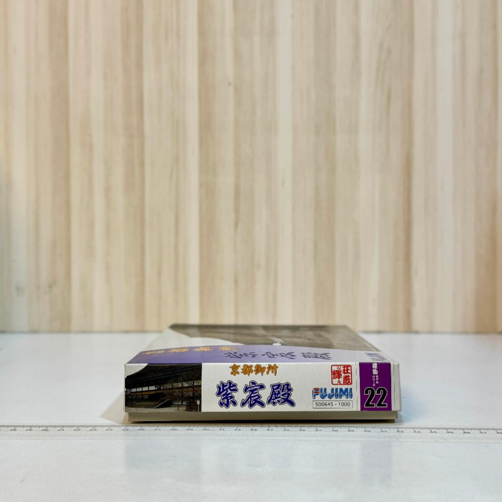 🇯🇵吼皮玩具🇯🇵 絕版 FUJIMI 京都御所 紫宸殿 建築系列 NO.22 歷史 場景 組裝 模型 道具 老物-細節圖2