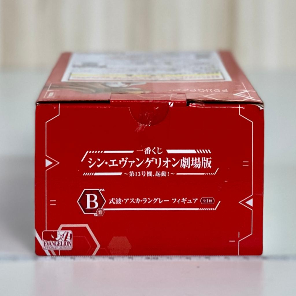 🇯🇵吼皮玩具🇯🇵 新世紀福音戰士 明日香 日版 一番賞 B賞 公仔 白色 戰鬥服 第13號機 啟動 EVA 景品 現貨-細節圖4