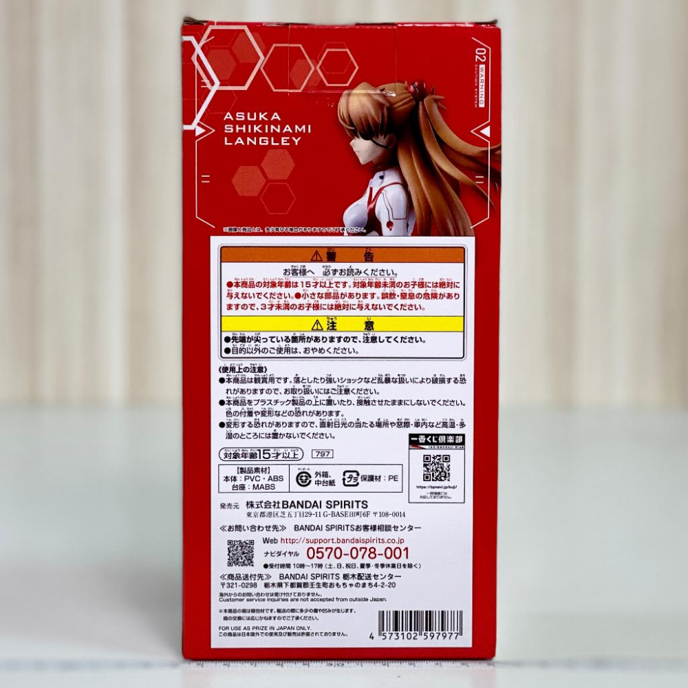 🇯🇵吼皮玩具🇯🇵 新世紀福音戰士 明日香 日版 一番賞 B賞 公仔 白色 戰鬥服 第13號機 啟動 EVA 景品 現貨-細節圖7