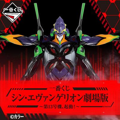 🇯🇵吼皮玩具🇯🇵 新世紀福音戰士 明日香 日版 一番賞 B賞 公仔 白色 戰鬥服 第13號機 啟動 EVA 景品 現貨-細節圖8