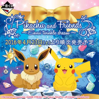 🇯🇵吼皮玩具🇯🇵 寶可夢 皮卡丘 25公分 絨毛玩偶 日版 一番賞 A賞 娃娃 布偶 Pokemon 公仔 任天堂 景品-細節圖2