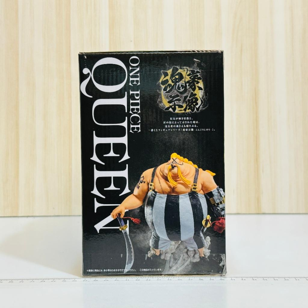 🇯🇵吼皮玩具🇯🇵 海賊王 EX 奎因 QUEEN 日版 金證 一番賞 B賞 公仔 魂豪示像 航海王 燼 景品 現貨-細節圖6