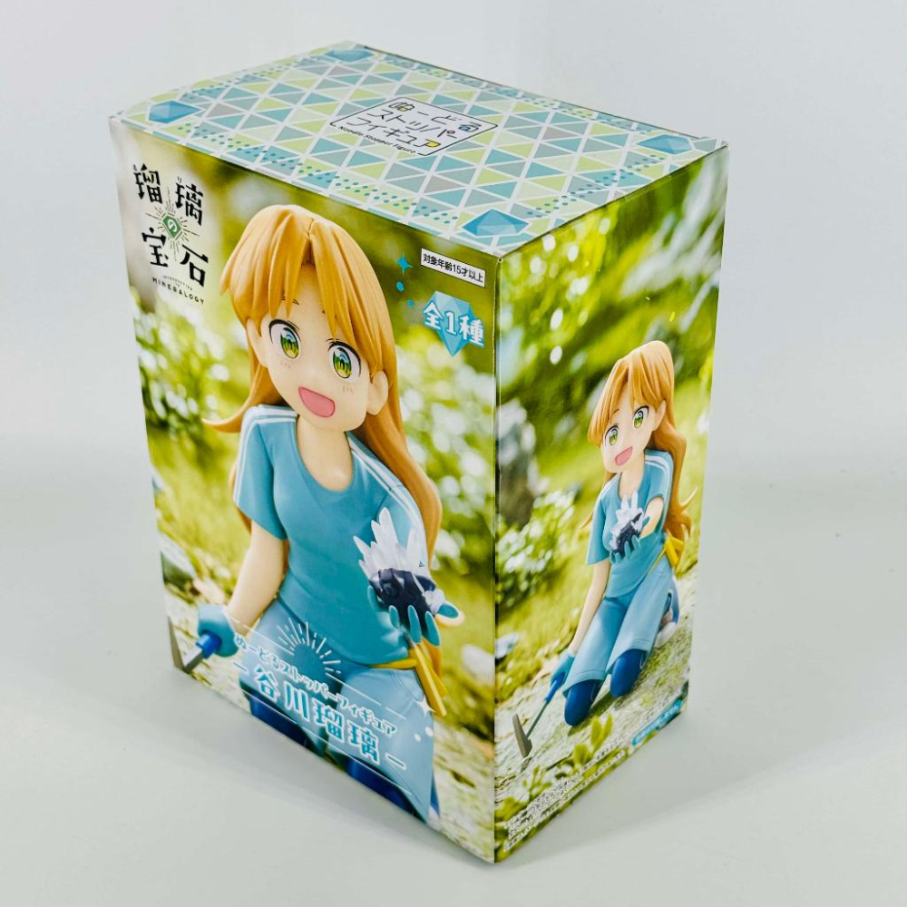 🇯🇵吼皮玩具🇯🇵 瑠璃的寶石 谷川瑠璃 日版 泡麵蓋 公仔 坐姿 杯麵蓋 景品 FuRyu 現貨-細節圖2