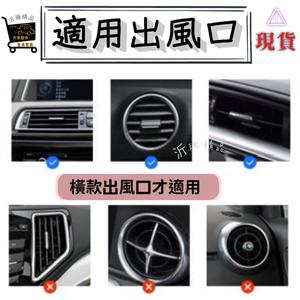 【現貨】ford 出風口杯架 收納 focus kuga fiesta escape ranger 旅玩家-細節圖6