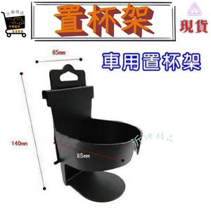 【現貨】ford 置杯架 後座飲料架 focus kuga fiesta escape ranger 旅玩家 旅行家-細節圖4