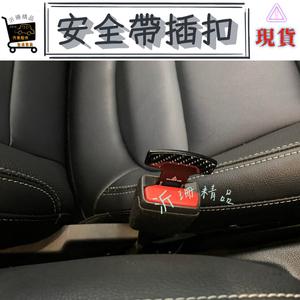 【現貨】安全帶扣 插扣 插銷 消除警示音 focus kuga fiesta escape ranger 旅玩家-細節圖3