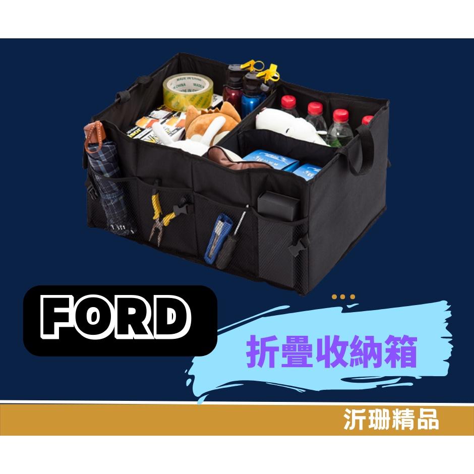 【現貨】ford 車用 折疊收納袋 focus kuga fiesta escape ranger 旅玩家 A0008-細節圖2