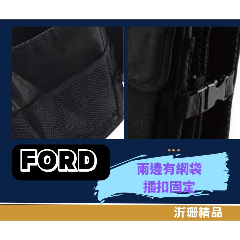 【現貨】ford 車用 折疊收納袋 focus kuga fiesta escape ranger 旅玩家 A0008-細節圖3