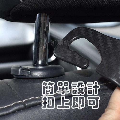【現貨】汽車 椅背掛勾 1入 車用掛鉤 收納 椅背掛鉤 後座掛鉤 頭枕掛勾 A0688-細節圖8
