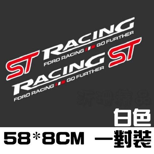 【現貨】FORD 車身貼紙 ST 車貼 KUGA FOCUS FIESTA TIERRA ESCAPE-細節圖2
