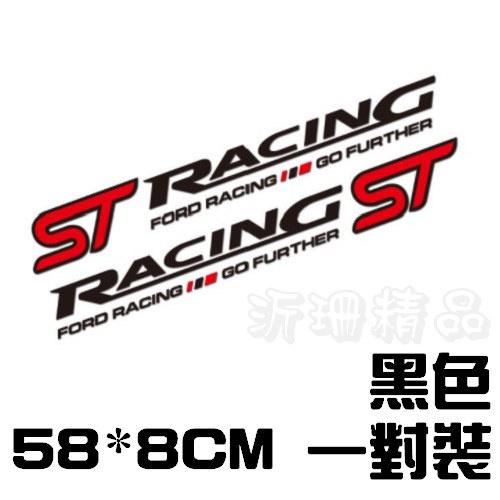 【現貨】FORD 車身貼紙 ST 車貼 KUGA FOCUS FIESTA TIERRA ESCAPE-細節圖3