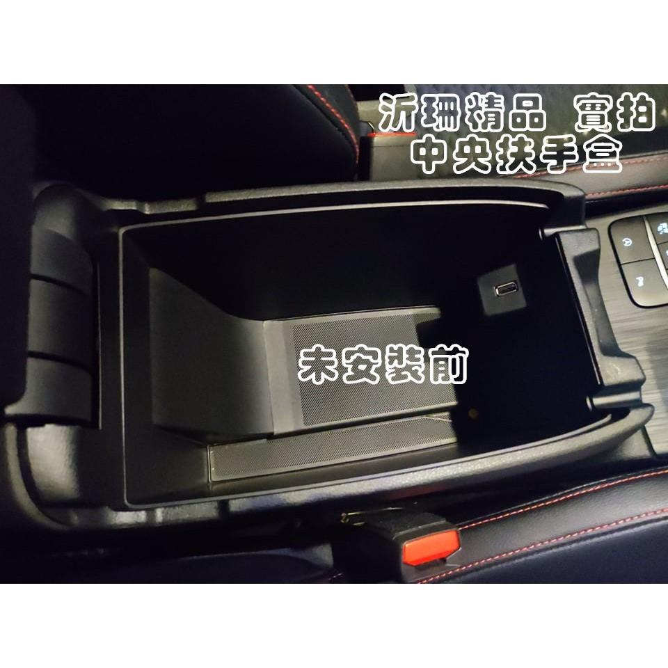 【現貨】 FOCUS KUGA 中央 扶手盒 置物盒 儲物盒 中央置物盒 收納 A0497-細節圖5