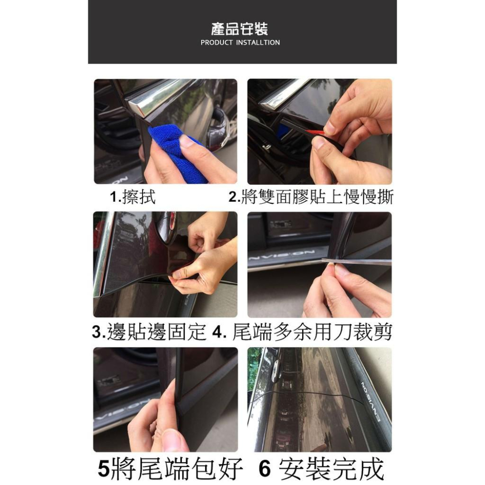 【現貨】FORD 隱形 防撞條 車門 防刮 適用於 FOCUS FIESTA KUGA MONDEO ESCAPE-細節圖5