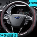 D型 真皮 碳纖 方向盤套 方向盤 皮套 focus kuga fiesta escape ranger 旅玩家-規格圖7
