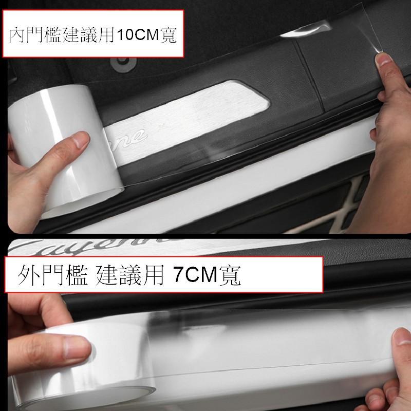 現貨 ford 透明 隱形膠條 車門防撞條 focus kuga fiesta escape ranger 旅玩家-細節圖3