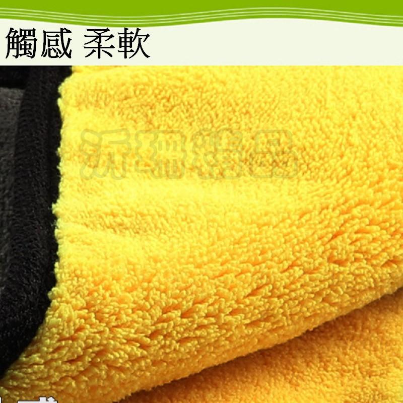 【現貨】加厚 雙色毛巾 30*60CM 洗車毛巾 超細纖維 吸水毛巾 擦車巾 洗車布 沂珊精品 A0568-細節圖3