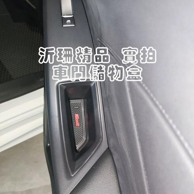 【現貨】FOCUS 車門 扶手盒 置物 MK4 2入 車門儲物盒 19-23年 車用收納 A0496-細節圖3