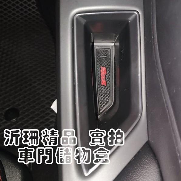 【現貨】FOCUS 車門 扶手盒 置物 MK4 2入 車門儲物盒 19-23年 車用收納 A0496-細節圖5