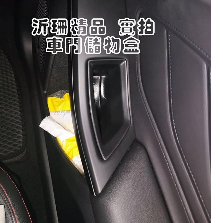 【現貨】FOCUS 車門 扶手盒 置物 MK4 2入 車門儲物盒 19-23年 車用收納 A0496-細節圖6