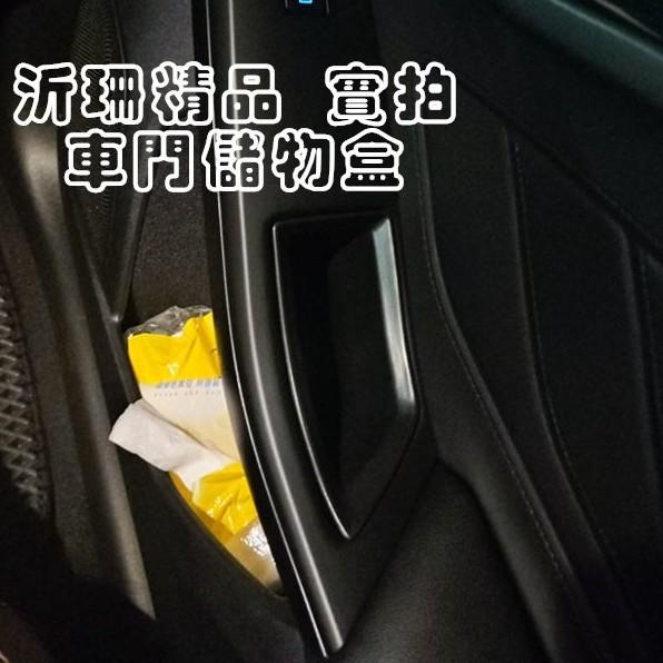 【現貨】FOCUS 車門 扶手盒 置物 MK4 2入 車門儲物盒 19-23年 車用收納 A0496-細節圖7