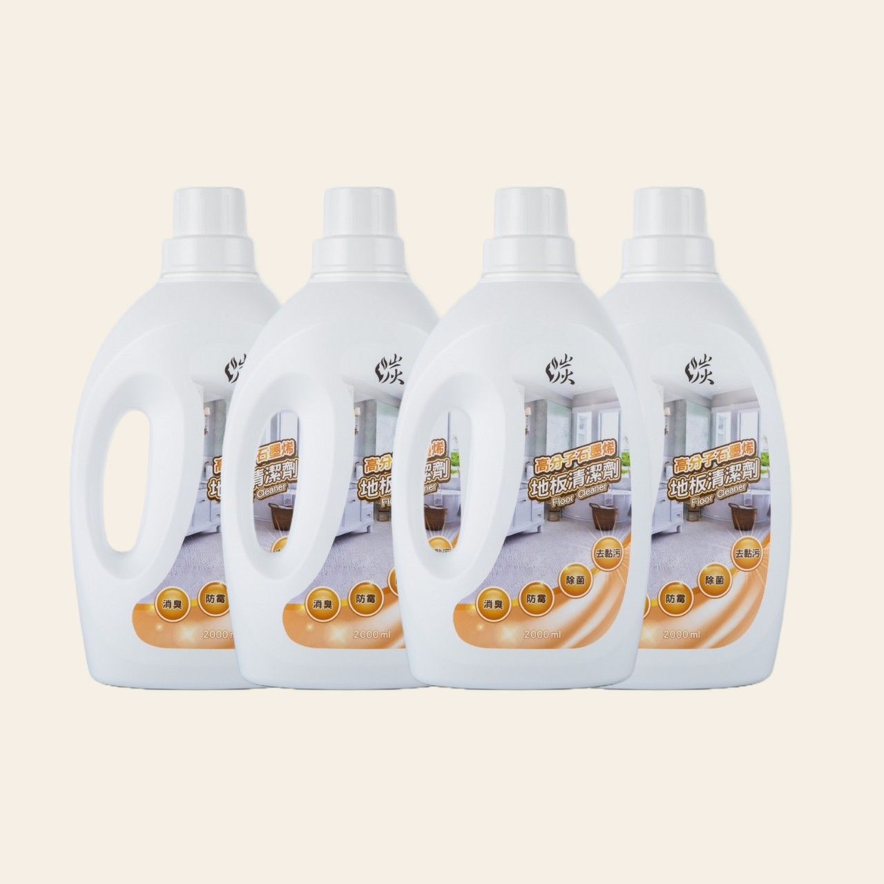 【優質MIT】高分子石墨烯地板清潔劑 2000ml 去油除垢 分解異味 消臭淨味 光亮 去黏膩 防霉 防蟲 友善寵物環境-細節圖2