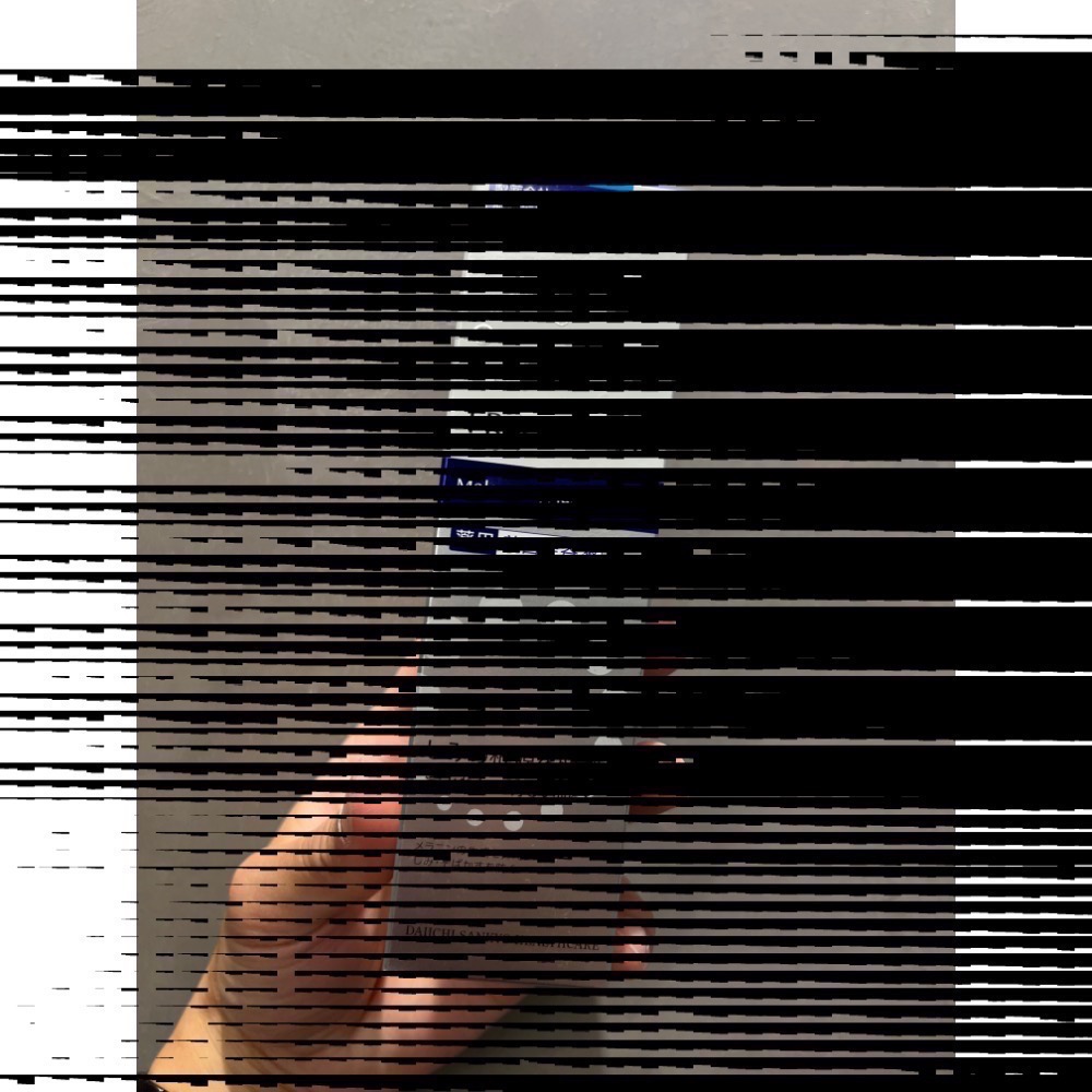 第一三共 Transino 美白美容液 美白精華 50g 日本原裝-細節圖2