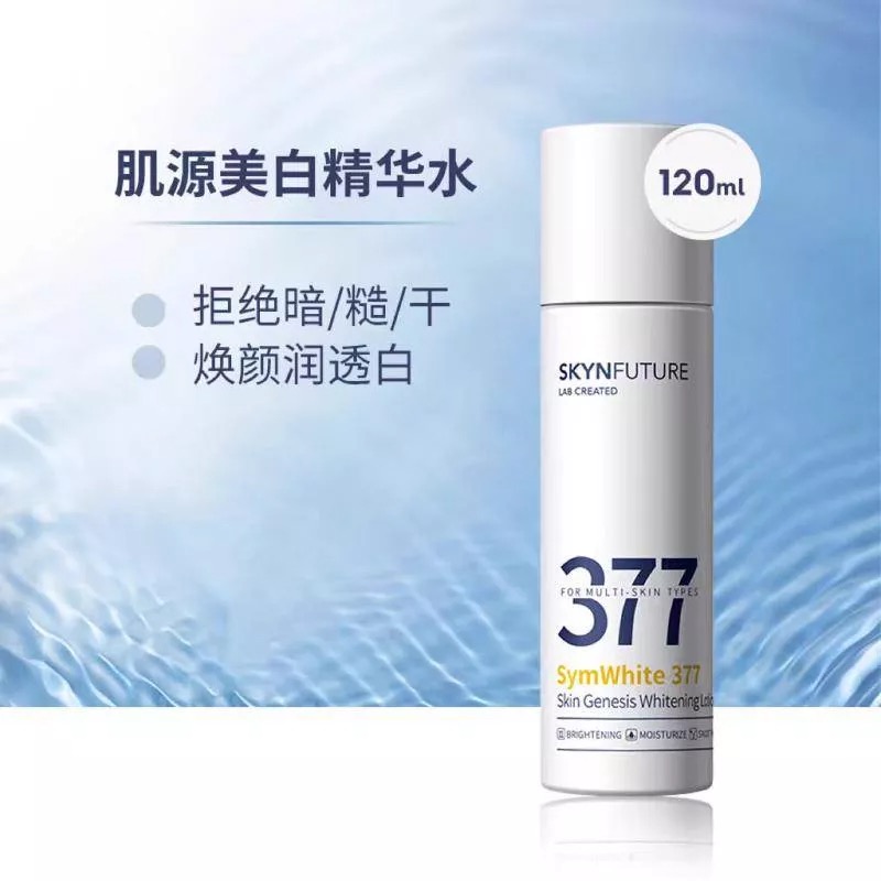 377美白精華水120ml-細節圖2
