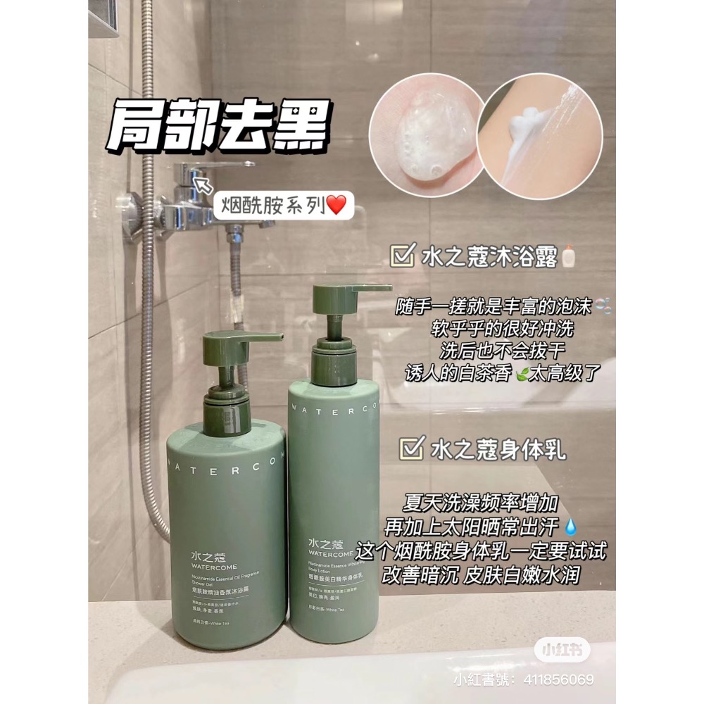 水之蔻系列/七老闆推薦/小楊哥推薦/闆闆自己超愛味道超香😍-細節圖3