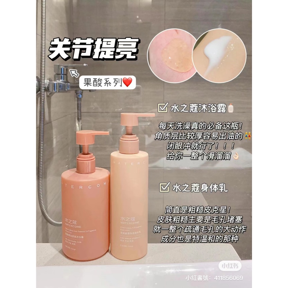 水之蔻系列/七老闆推薦/小楊哥推薦/闆闆自己超愛味道超香😍-細節圖4