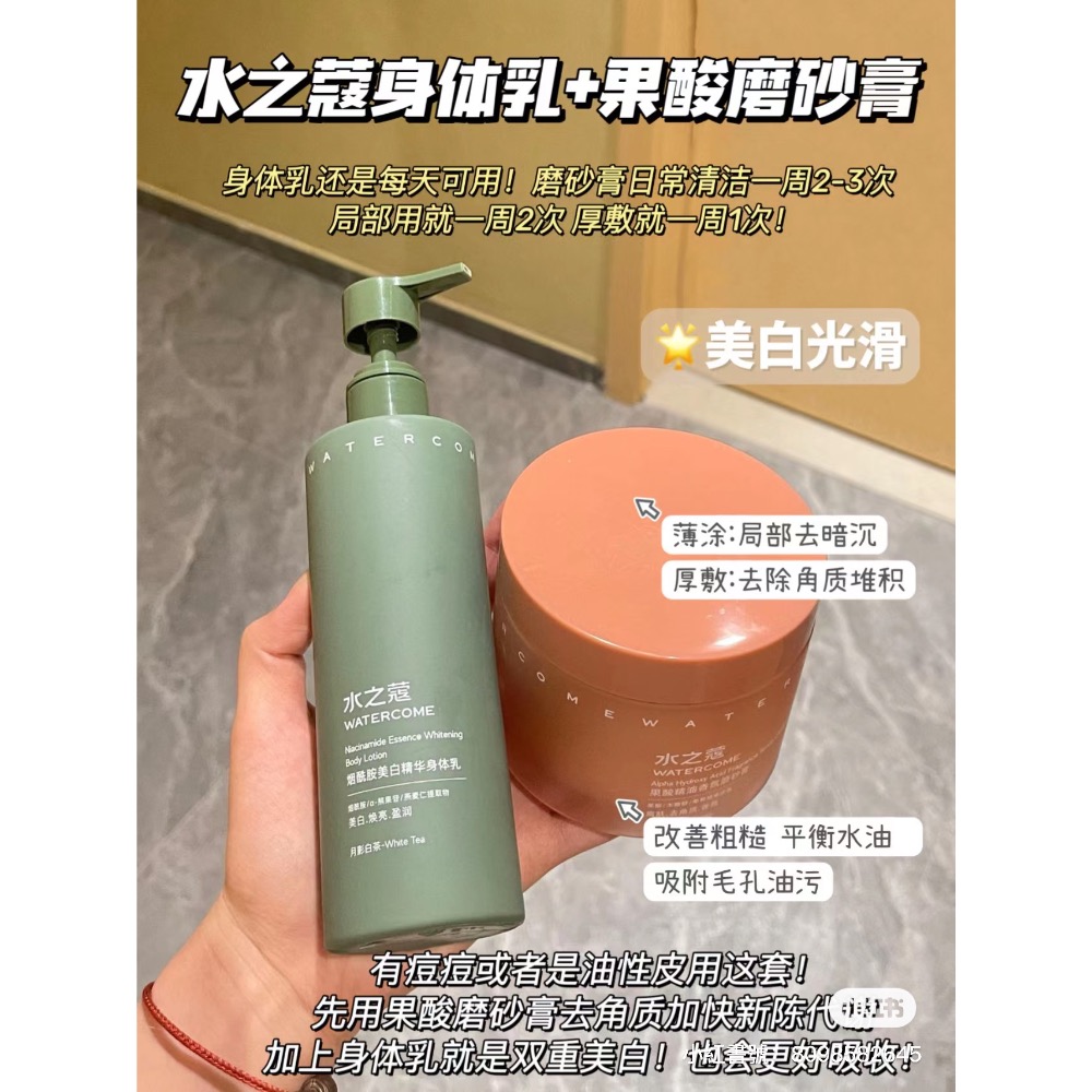 水之蔻系列/七老闆推薦/小楊哥推薦/闆闆自己超愛味道超香😍-細節圖5