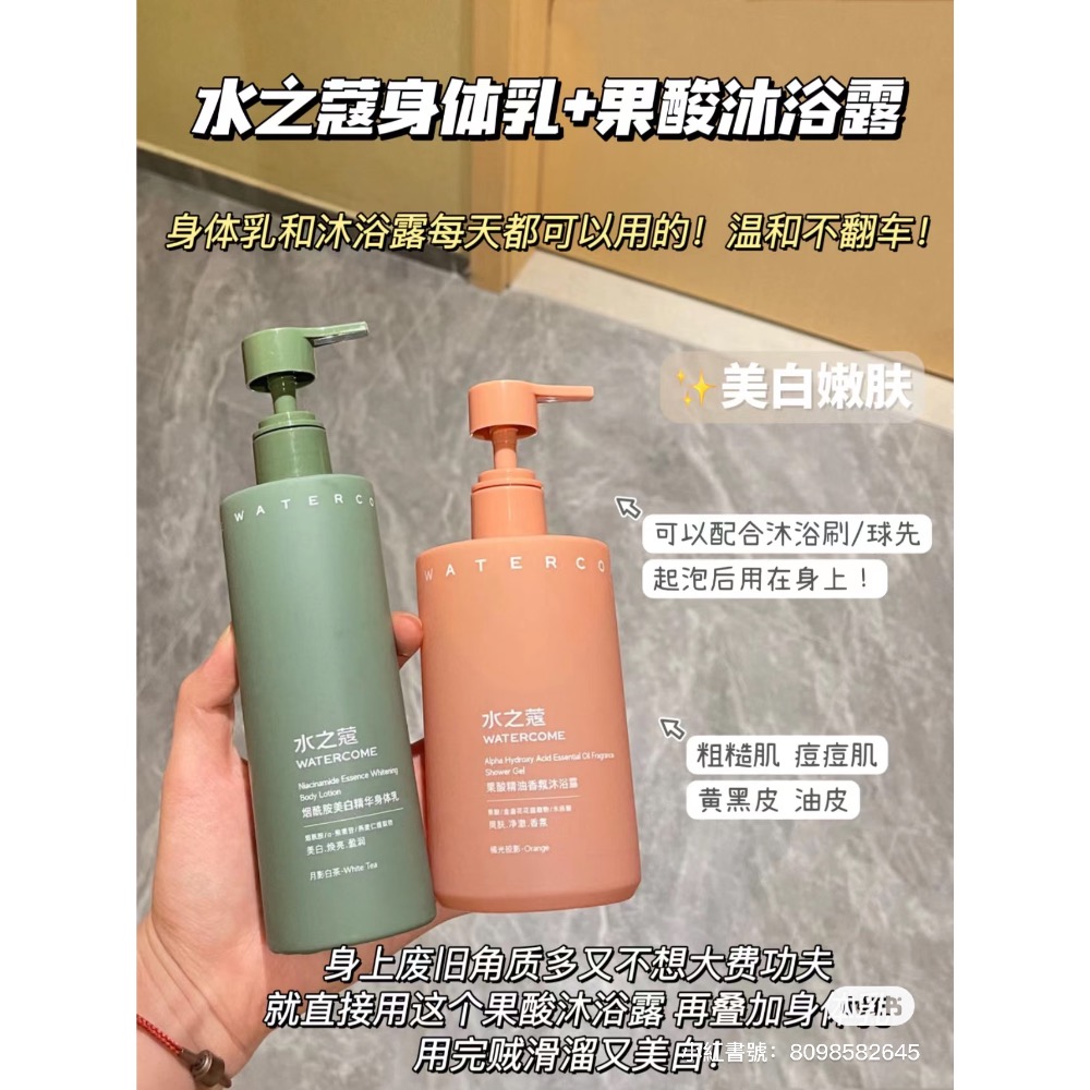 水之蔻系列/七老闆推薦/小楊哥推薦/闆闆自己超愛味道超香😍-細節圖6