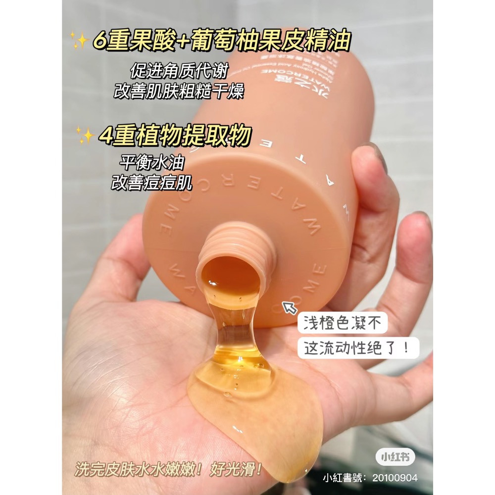 水之蔻系列/七老闆推薦/小楊哥推薦/闆闆自己超愛味道超香😍-細節圖10